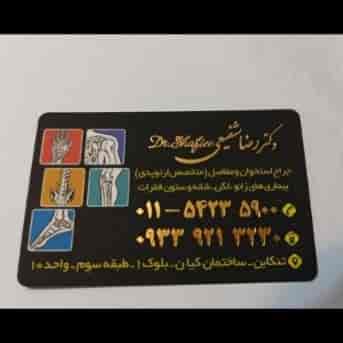 1706338924964.webp